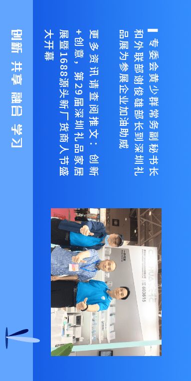 中國塑協(xié)塑料家居用品專委會(huì)2021年4月工作簡(jiǎn)報(bào)——拍賣業(yè)務(wù)專題